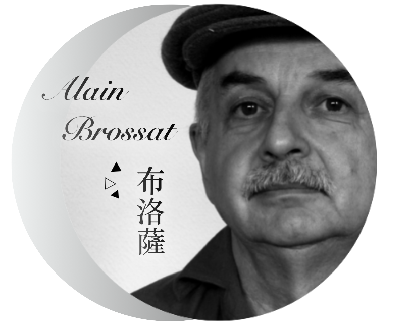 Alain Brossat